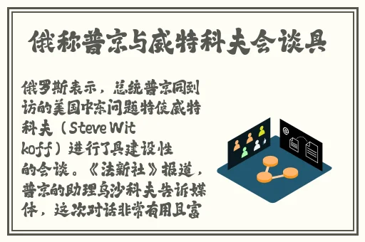 荧被盗宝团轮j