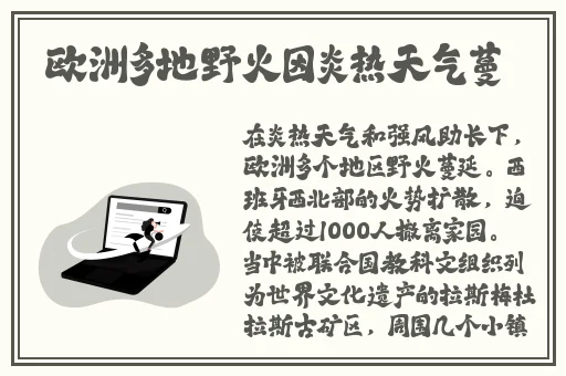 欺负女生小花园蘑菇