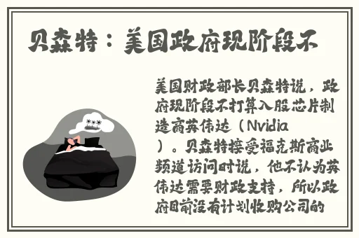 ACCA少女sDANVI个人资料